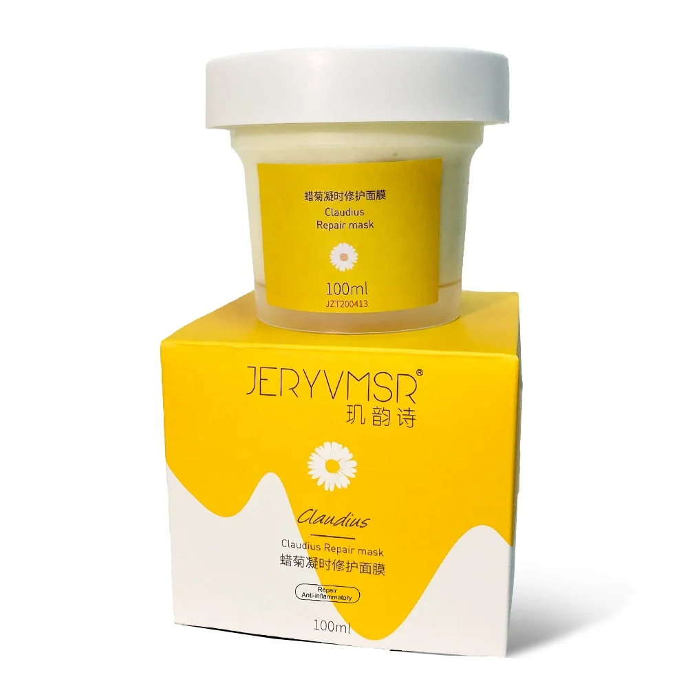 BAWEI Claudius Repair CBD Rejuvenation Mascarillas Faciales Coreanas Anti Aging Moisturizing White Face Mask