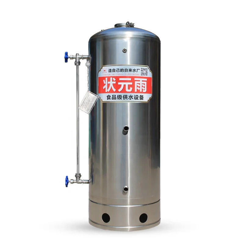 Резервуар для воды 260L 1,5 мм Толщина с leval манометр и 200W полностью автоматический насос