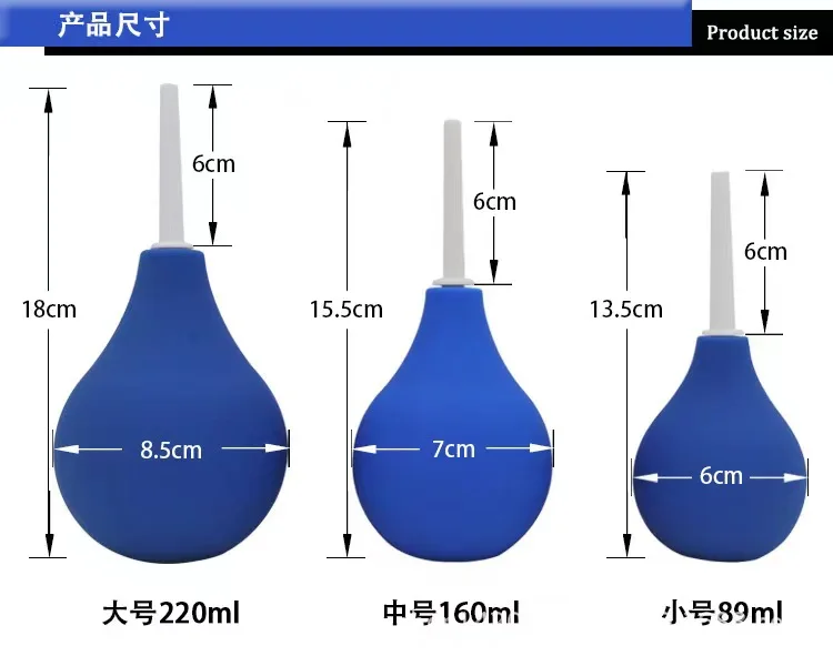 310ml 89ml 160ml 224ml  Anal Cleaner Toys Medical Silicone Anal Douche Soft Safe Enema Flush Bulb For Women And Men