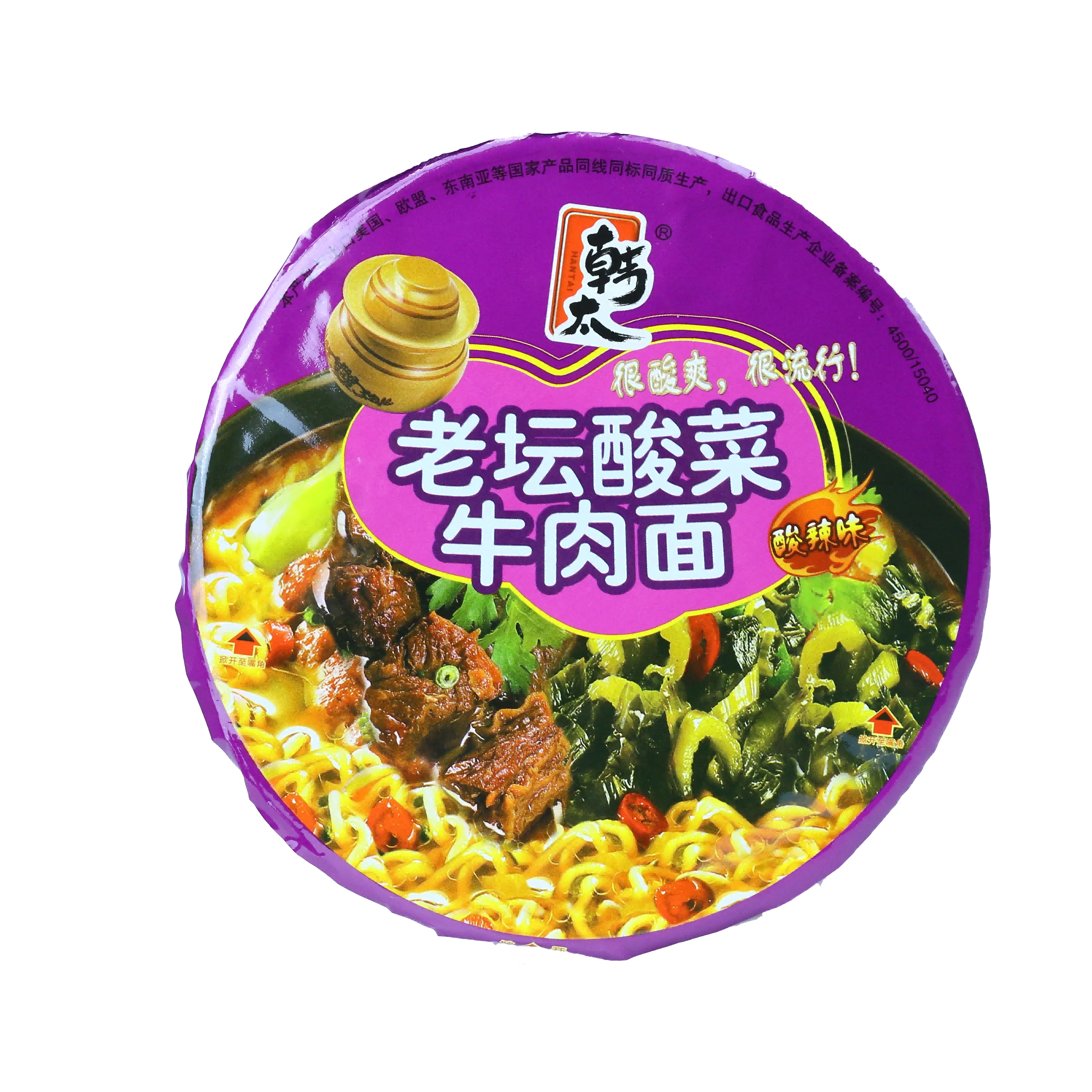 Недорогая лапша мгновенная Пряная китайская Корейская японская маринованная кимчи говядина рамен лапша