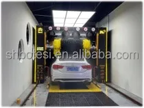 Автоматическая Машина для мойки автомобиля