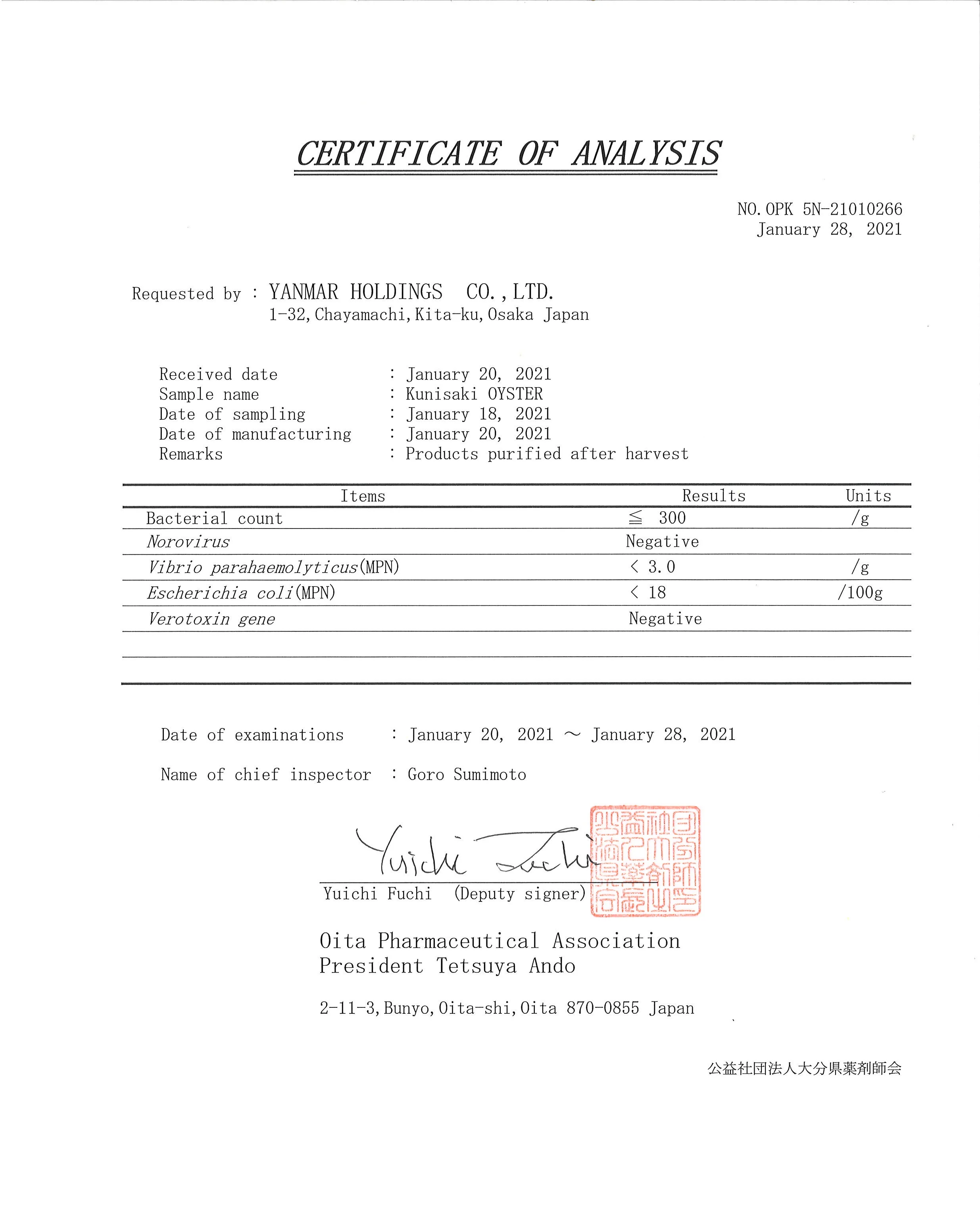 Japanese small size contain minerals frozen freshly sea food