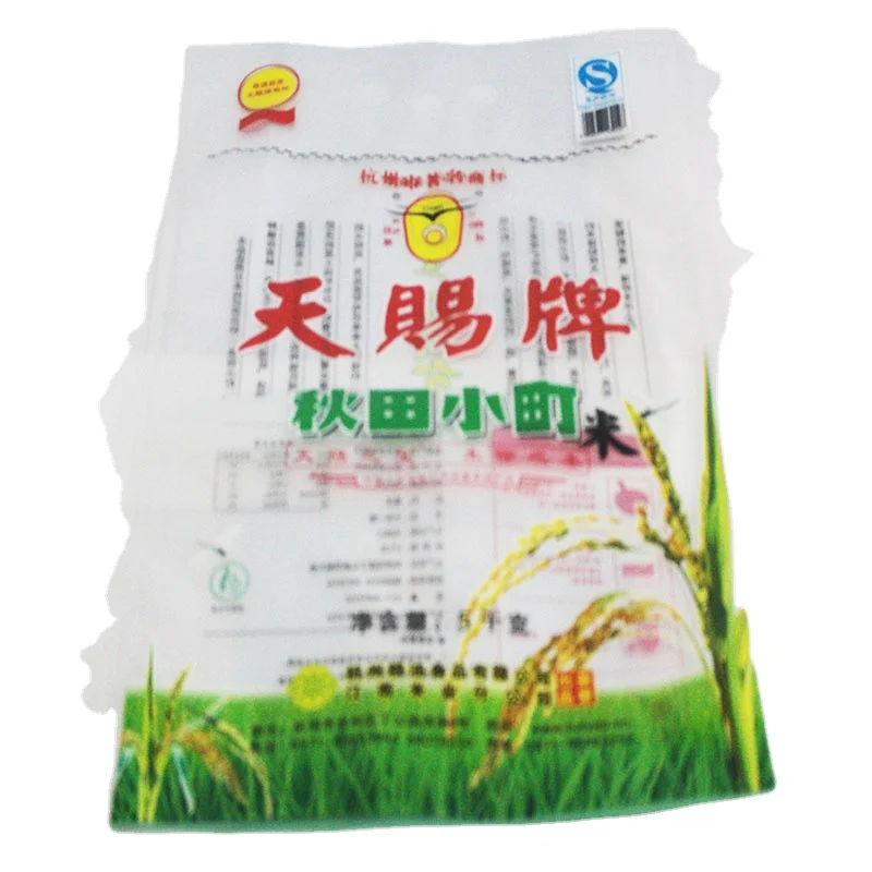 
Empty Rice Bags Transparent Custom Handle Plastic Disposable Accept with Printing Food Vacuum Bag Heat Seal Gravure Printing 