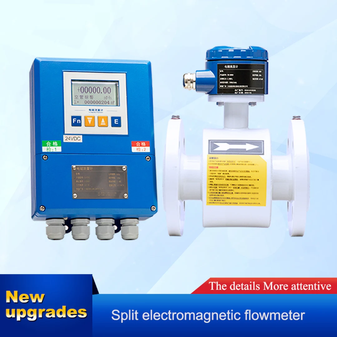 Supporting OEM DN100-2000 plug-in electromagnetic flowmeter, suitable for industrial wastewater, seawater, and sewage treatment
