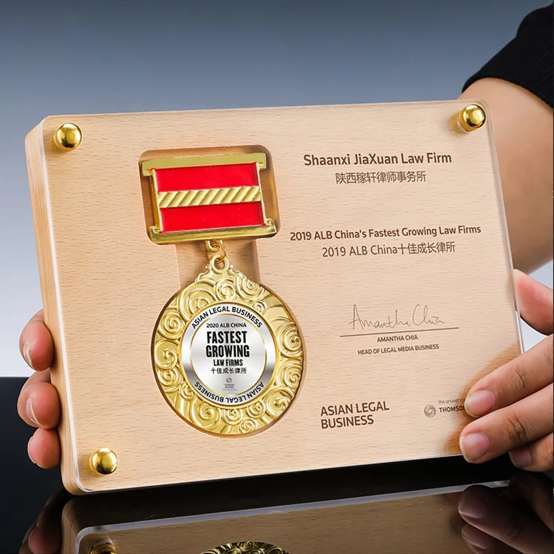 New design award plaques wood metal award medal custom outstanding Staff Enterprise Award honor customization