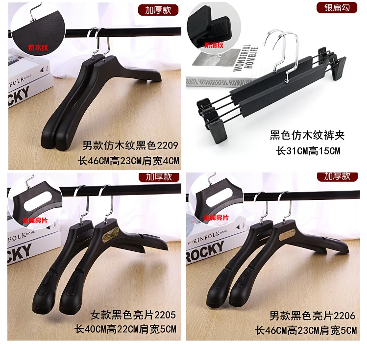 customize logo good quality plastic cheap man woman ladies clothes suit jacket coat dress display big hanger for shirt sale