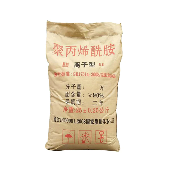 
industrial chemicals polymer polyacrylamide PAM powder for textile sizing agent 