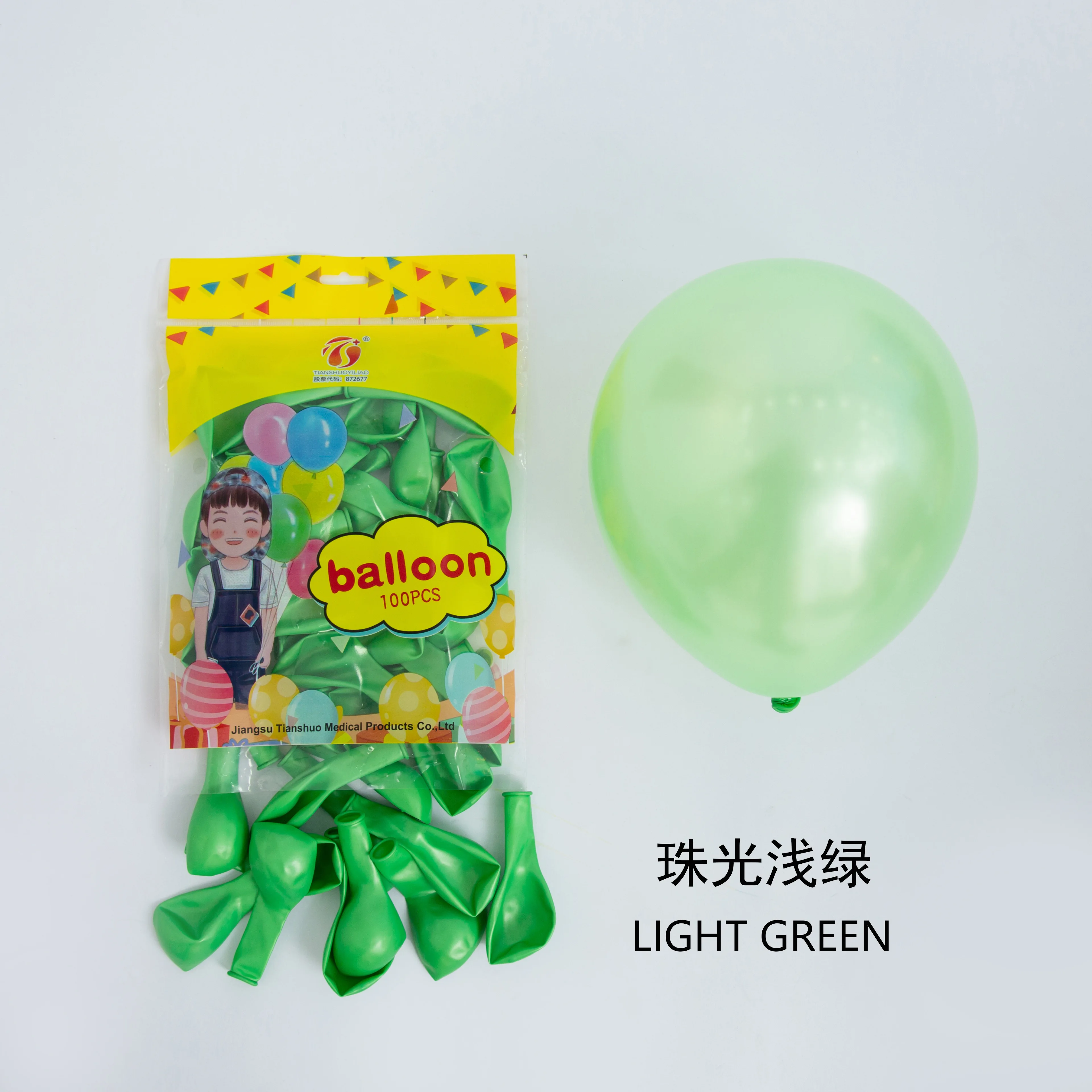 Balloons Wholesale 100% Latex Balloon Metallic Color Printable helium Ballons 8in 1.2g