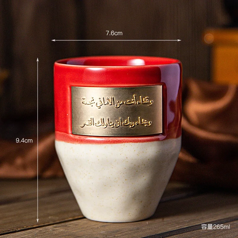 2024 Wholesale Custom Logo Ceramic Coffee Mug Arabic Large Capacity Coffee Tea Cup
