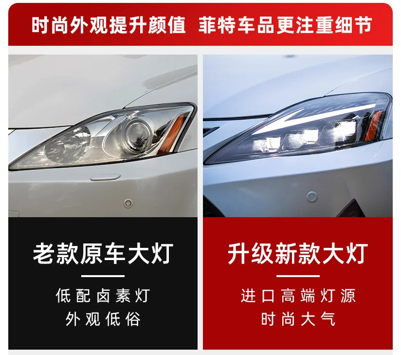 Upgrade Headlight Assembly LED Headlights For 2006-2013 Lexus IS 250 350 ISF Front Light Assembly