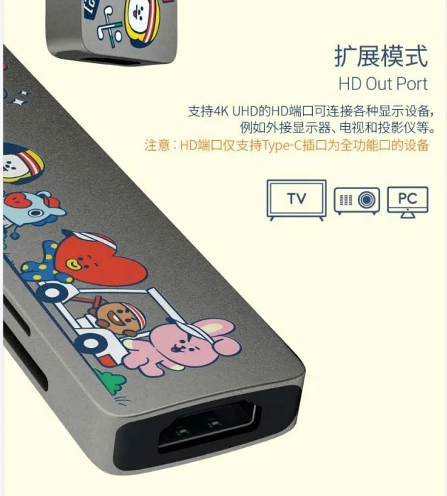 BT21 docking station TYPE-C extender BT21 case notebook universal six-in-one split line card reader converter