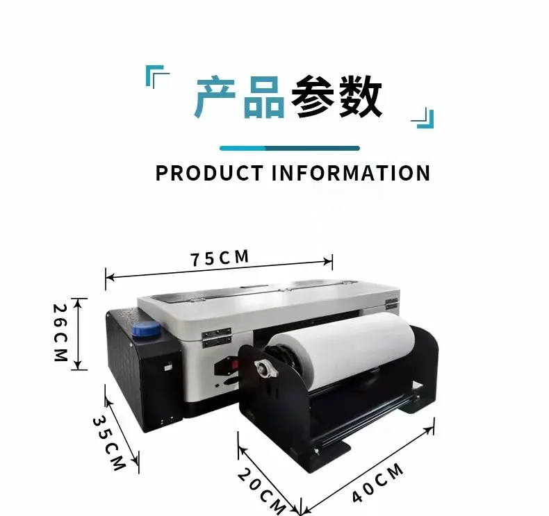 30cm roll to roll offset hot print printer automatic powder shaking and powder drying equipment