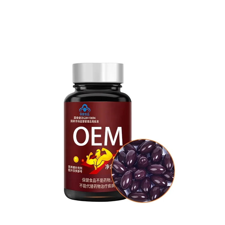 Nourishing Lung Ginkgo Nut Ginkgo Berry Ginkgo Natto Capsules