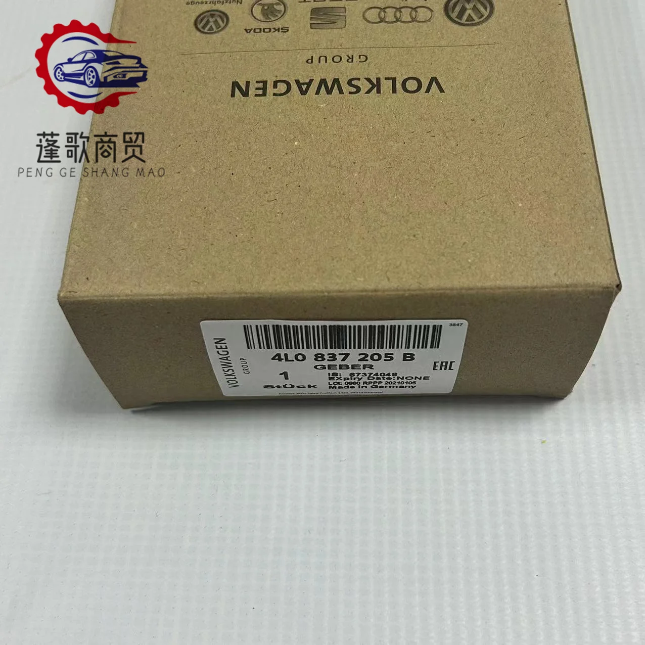 4L0 837 205 B Авто запасная Автомобильная дверная ручка индуктор 4L0837205B для VW Audi