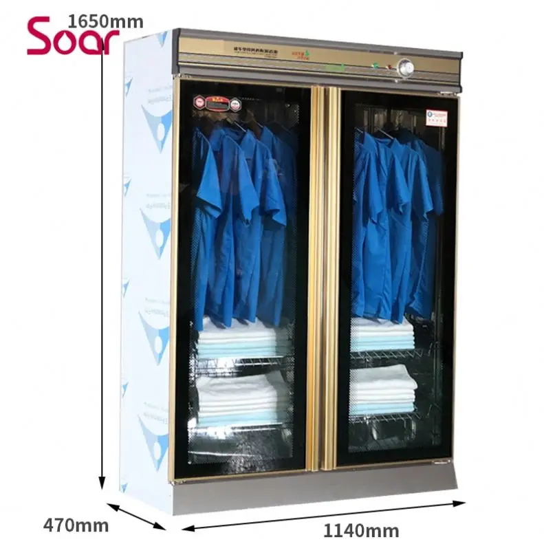 Стерилизатор стерилизационный шкаф озона двойная дверь дезинфекционный шкаф одежды для дезинфекционной машины