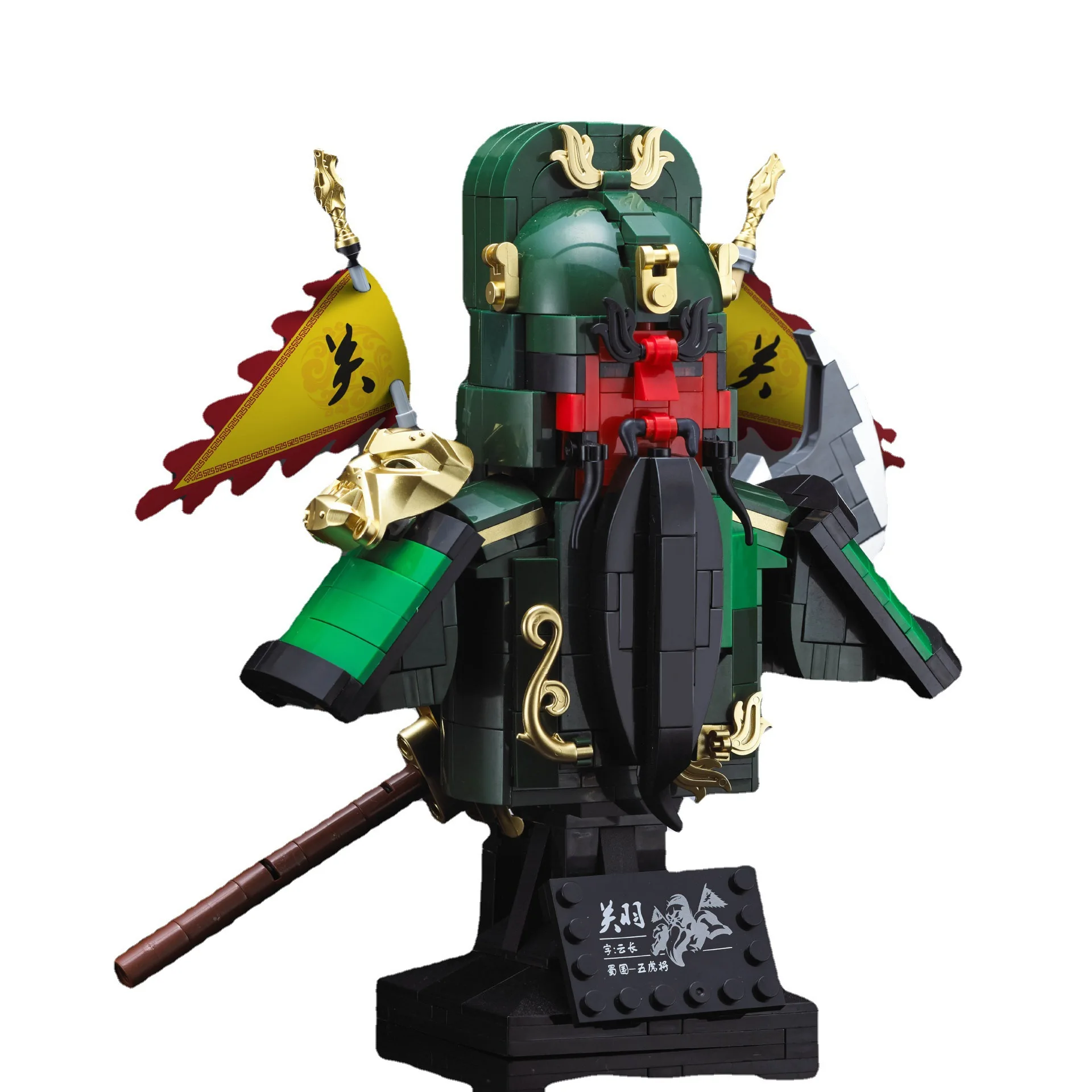 DK20901-20902 Guan Yu Huang Zhong bust Three Kingdoms Building Block Educational Toys for kids Boys
