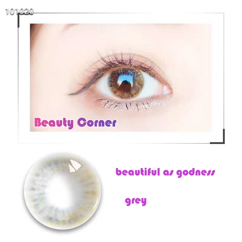 Красота Coner, красивые как богиня серии, натуральные мягкие цветные контактные линзы, дешевые косметические контактные линзы для глаз