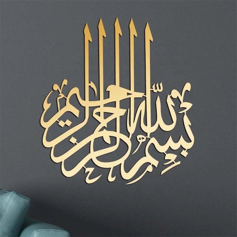 Arabic Calligraphy Islamic Gift Ayatul Kursi Muslims Acrylic Wall Art Decor Wall Decorations For Home