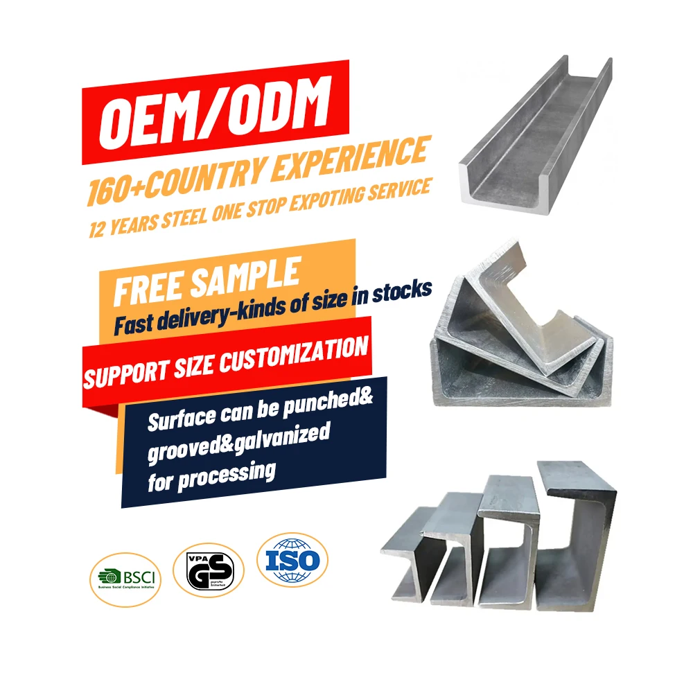 Горячая продажа структурная сталь u-образная оцинкованная U-образной формы для