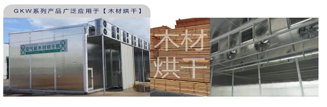 wall mounted 800mm axial fan for drying chamber