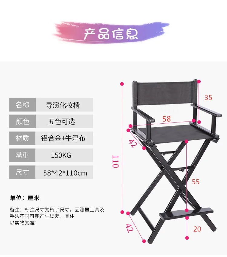 Best Ranking Folding Tall Aluminium Custom Make Up Directors Cosmetic Chairs Portable Director Artist Makeup Chair