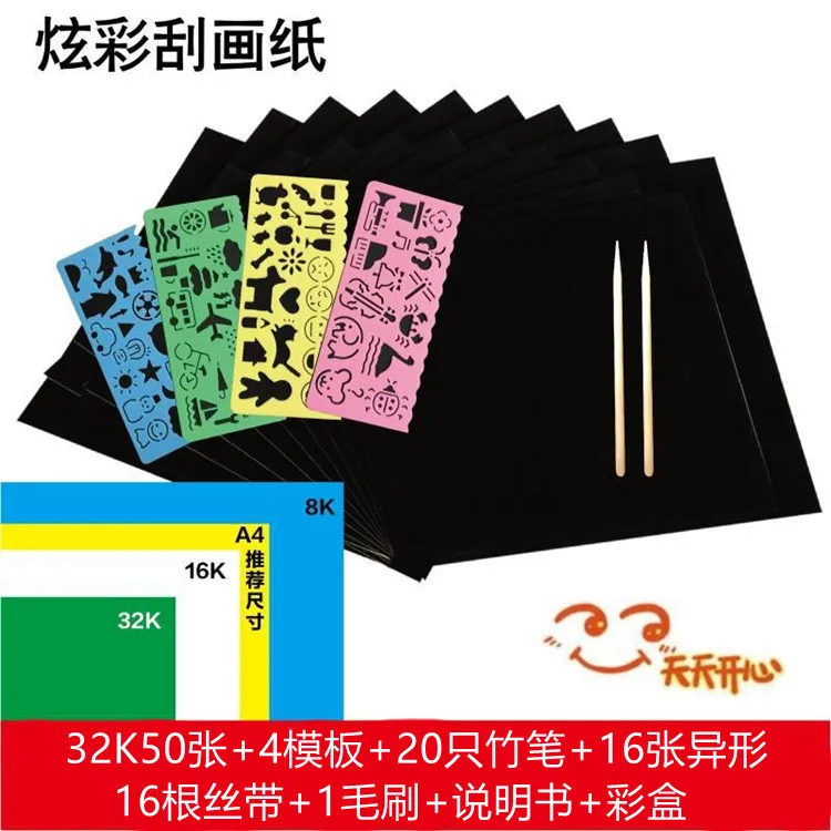 Hot Sale DIY Rainbow Scratch Paper Kit Cheap Magic Drawing Toys Set for Kids Aged 2 to 4 and 5 to 7 Years Encourages Play