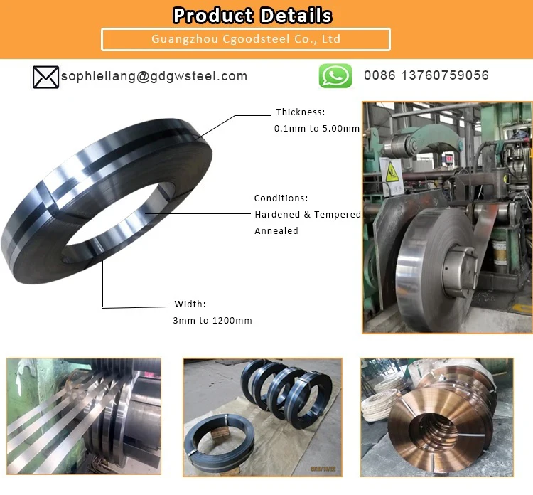 1095 blue spring steel.jpg