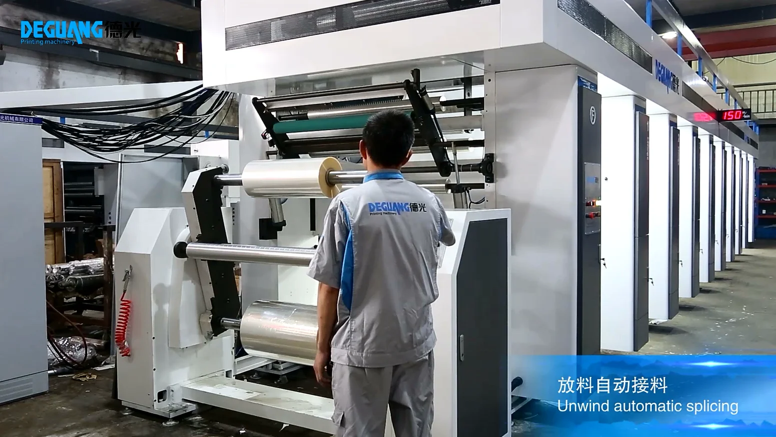 DEGUANG brand Fully Automatic PE Film Rotogravure Press Rotogravure Printing machine