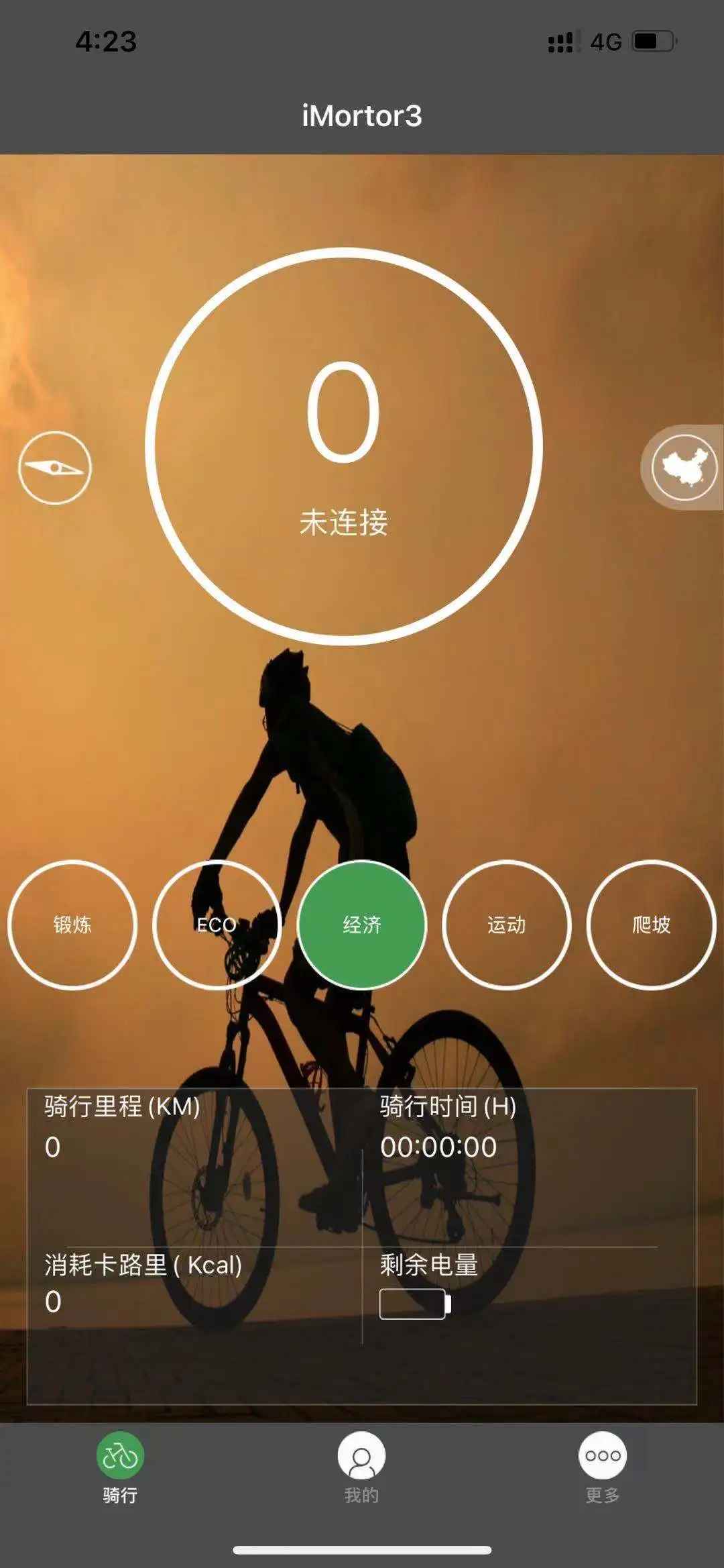 13G Spokes IP65 Waterproof Wireless APP Pedal Assist Sensor Ebike Hub Motor Conversion Kit For Front Rear Wheel