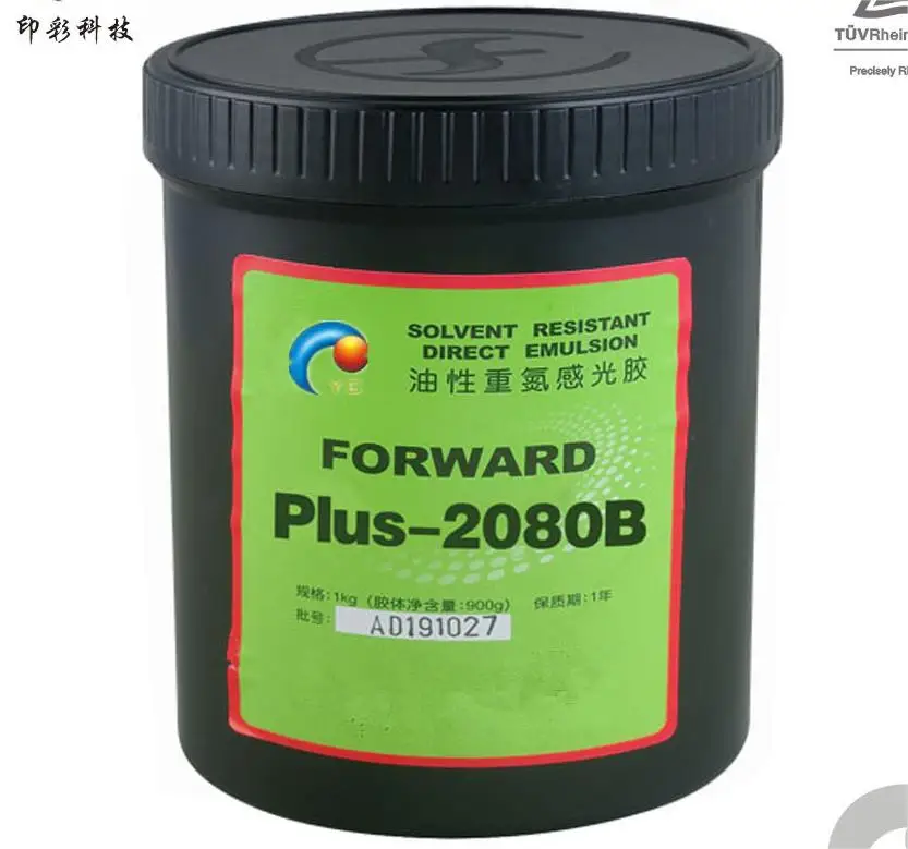 Прямая цена с завода фотоэмульсия для шелкотрафаретной печати рамка сетка