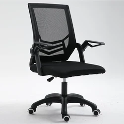 elastic breathable mesh fabric swivel computer desk chair luxury Ergonomic Adjustable Armrest meeting executive Office Chair