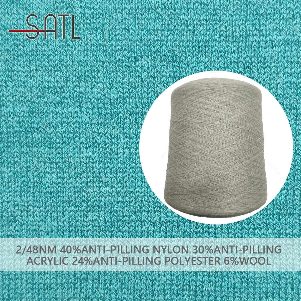 
Hot Sale 2/48nm 40%Anti-pilling Nylon 30%Anti-pilling Acrylic 24%Anti-pilling Polyester 6%Wool Sock Yarn 
