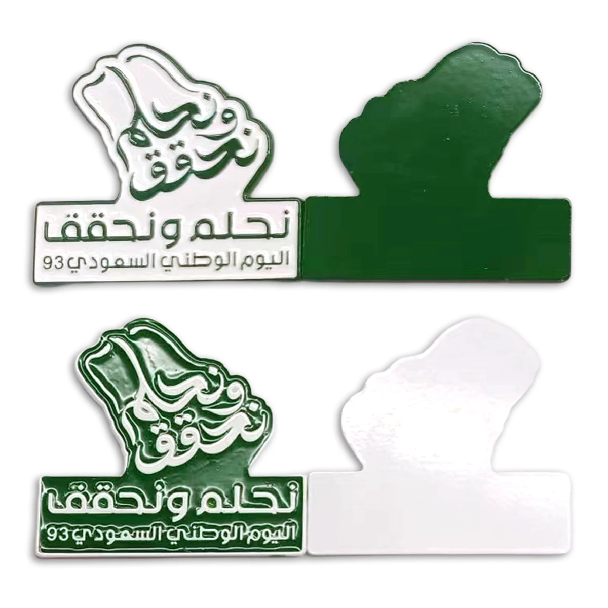 KSA National Day Saudi Arabia Map Brooch Lapel Pin Saudi National day gift Pins with Magnet