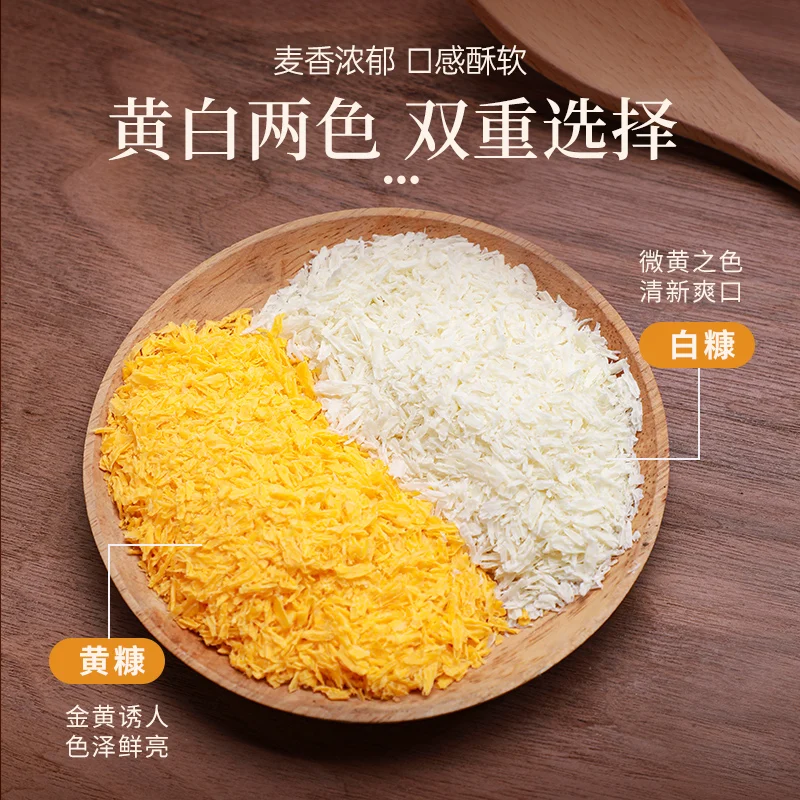 100g Wholesale soft delicious white and yellow panko breadcrumbs