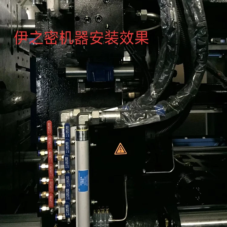 Stainless Steel Cooling Conveyor Cooled Exhaust Shunt Water Distribution Water Manifold For Injection Molding Machine