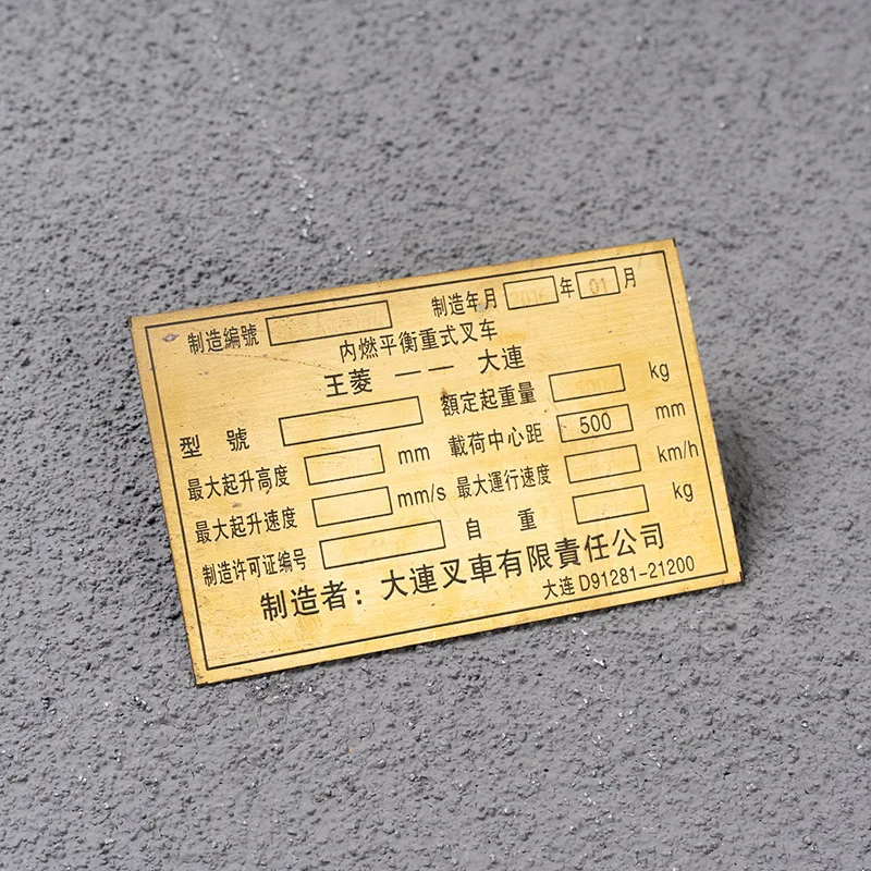 Customized Steel Decorative Name Logo Plate Stamping Nameplate Parts with Zinc Plating