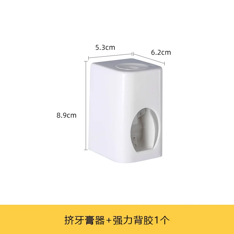 RTS High volume and excellent price free punching toothbrush shelf with cup set wall mounted automatic toothpaste squeezer