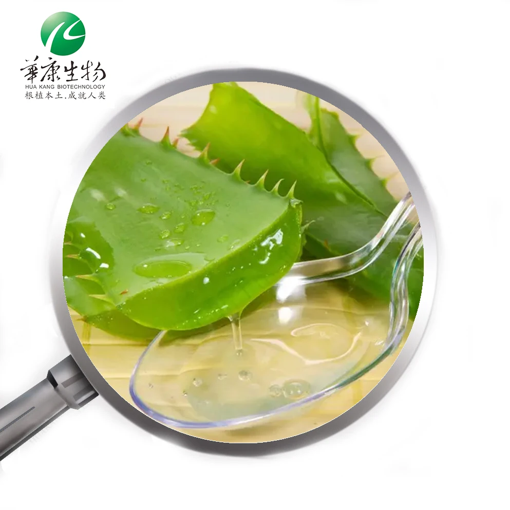 South Africa Skin Conditioner 95%  Aloe Emodin Aloin Aloesin Aloe Vera Gel Africa Cape Aloe Extract  For Beauty