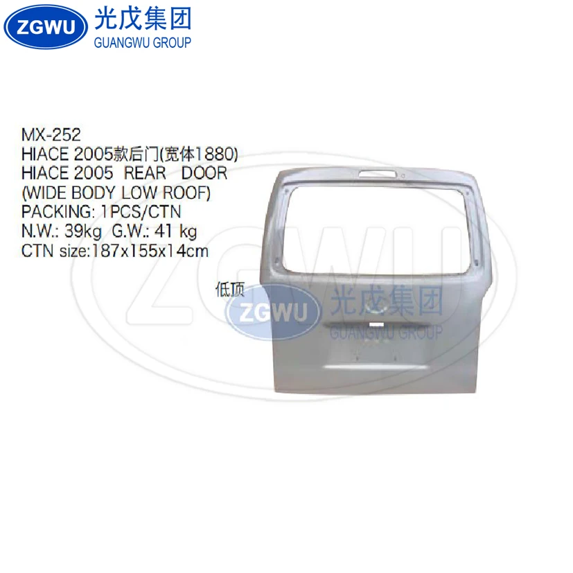 REAR DOOR FIT FOR HIACE 2005