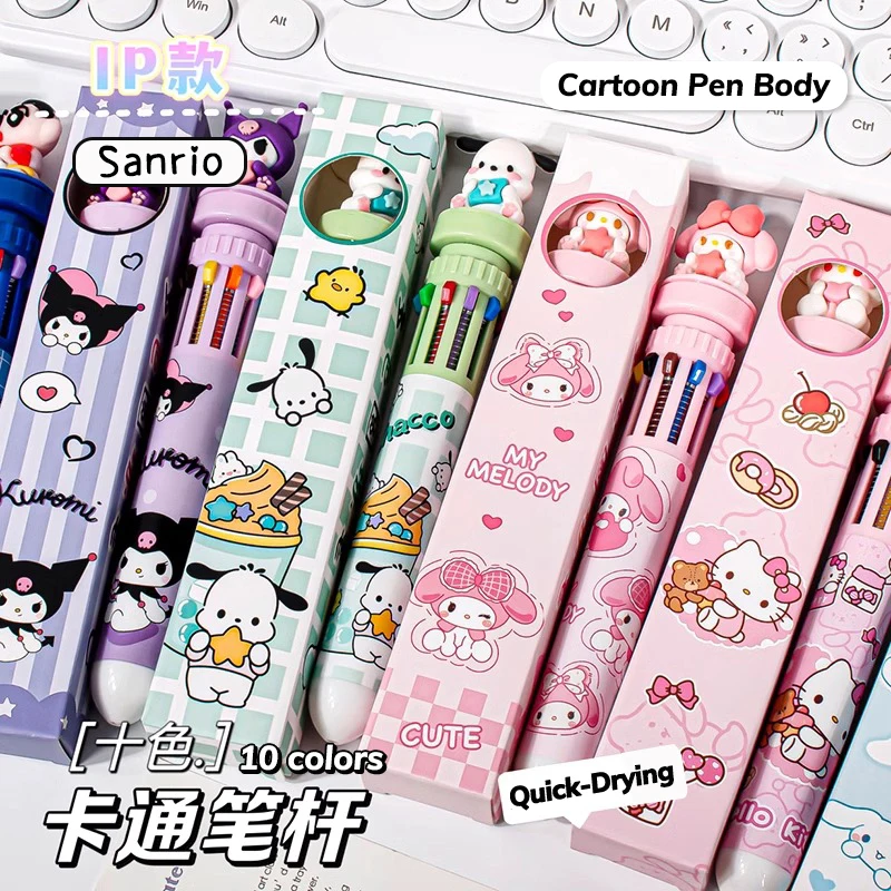 School Cute Things Kawaii Plastic Ballpoint Pens Kawai Stationery Multi Function Pen 10 Colors Sanrio Pens