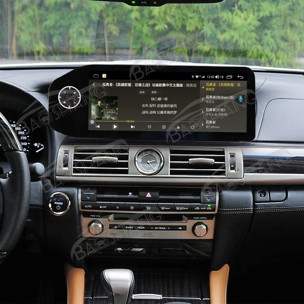 12.3' Car Radio For Lexus LS 2013-2016 Android 13 GPS Navi Multimedia Player Auto Wireless Display Head Unit HD Touch Screen