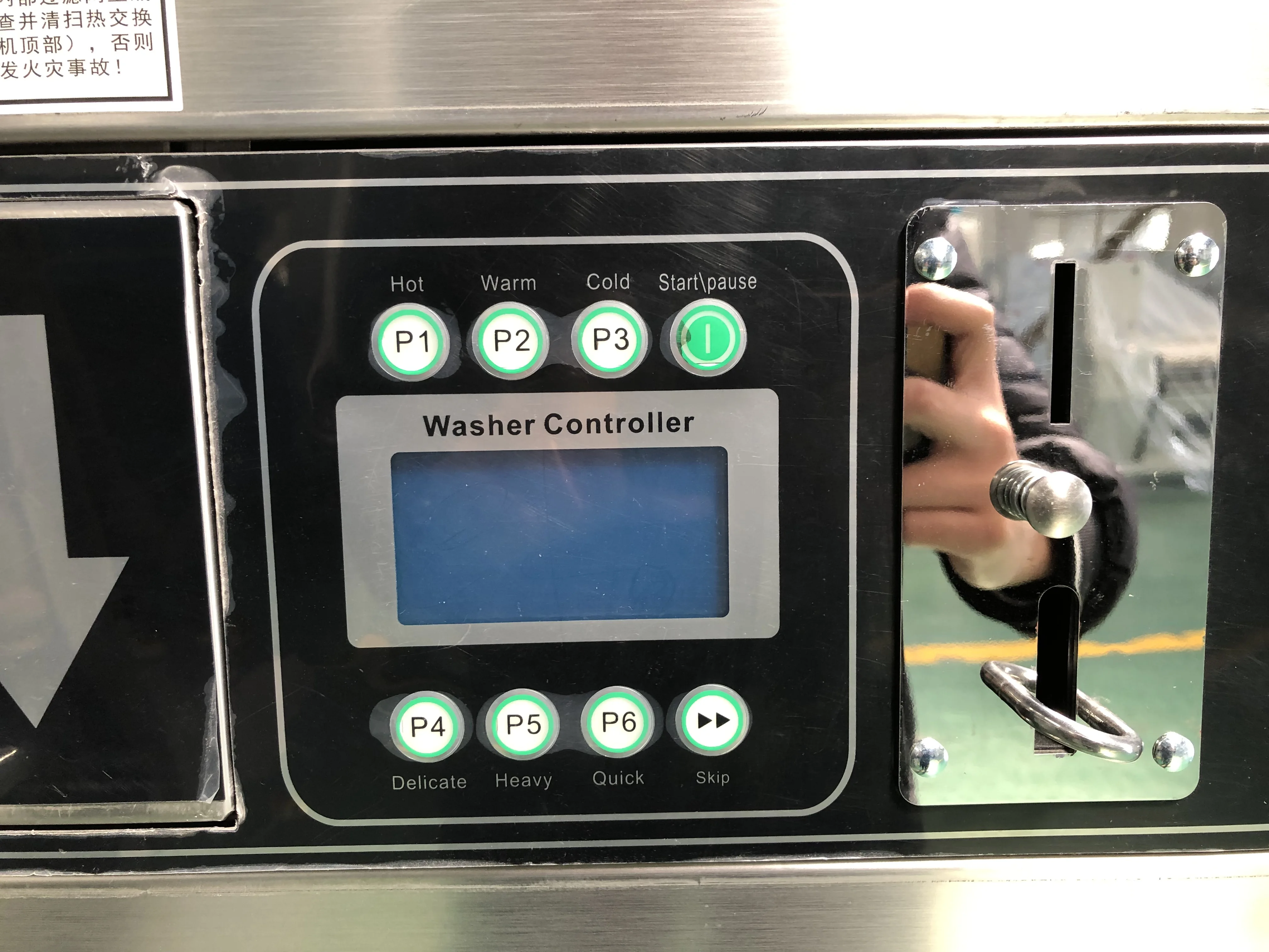 Self-service laundry machine