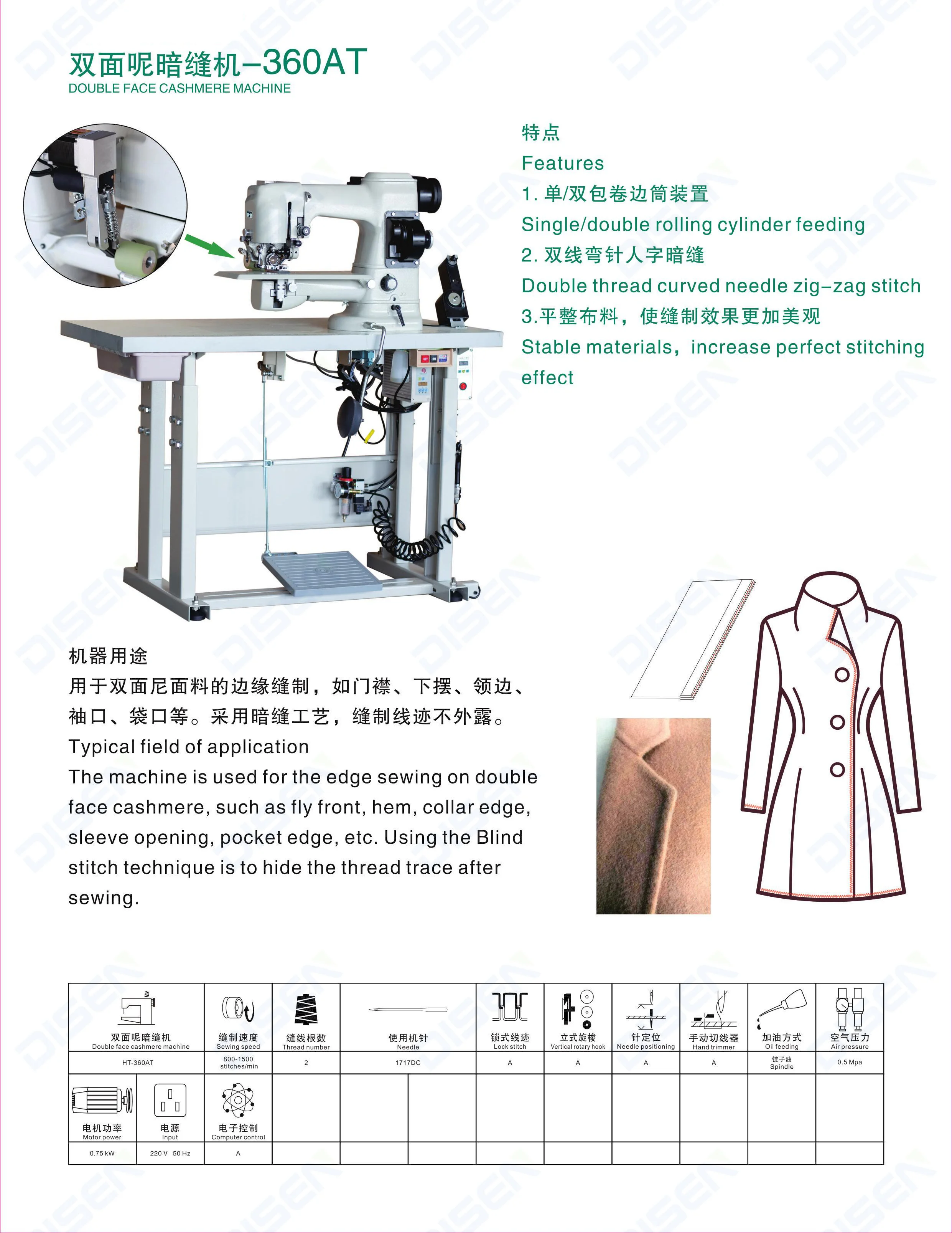 Made In China Cloth 360AT Double Face Cashmere Machines Cheap Price New Heavy Duty Type Industrial Typical Sewing Machine