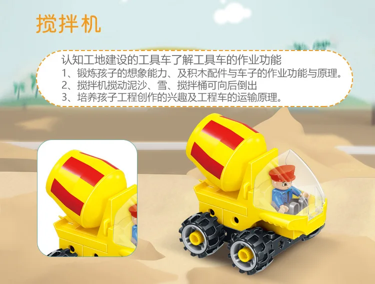 Kids Diy Educational Toys ,Large Particles Excavator Helicopter Copter Building Blocks