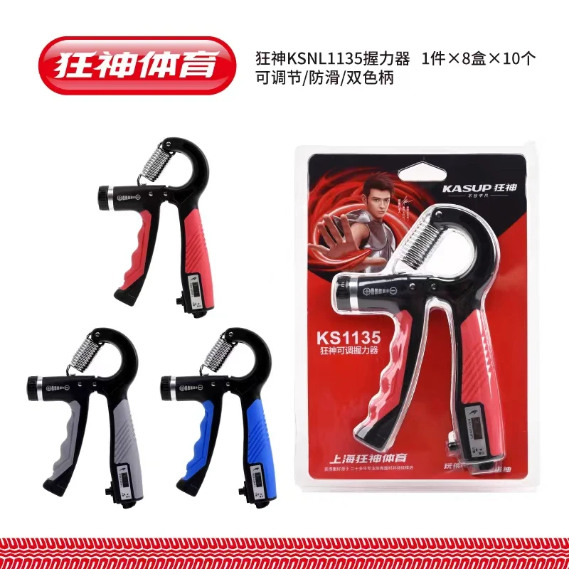 Quality Assurance 1135 Hand Grip Strengthener Exercise Wrist Developer for Arms and Forearm Strengthening
