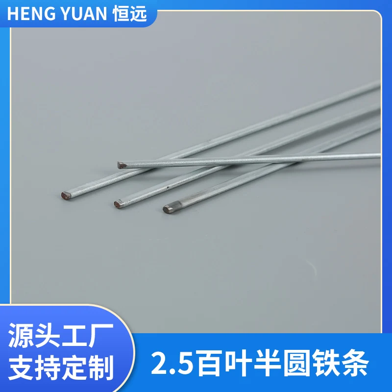 Заводское производство, различные полукруглые железные стержни 2,5 жалюзи 3,75*2,65