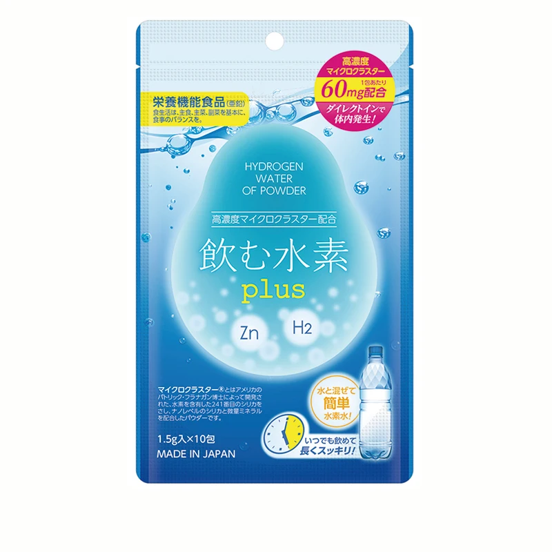 High grade silicon hydrate system hho unit hydrogen water generator