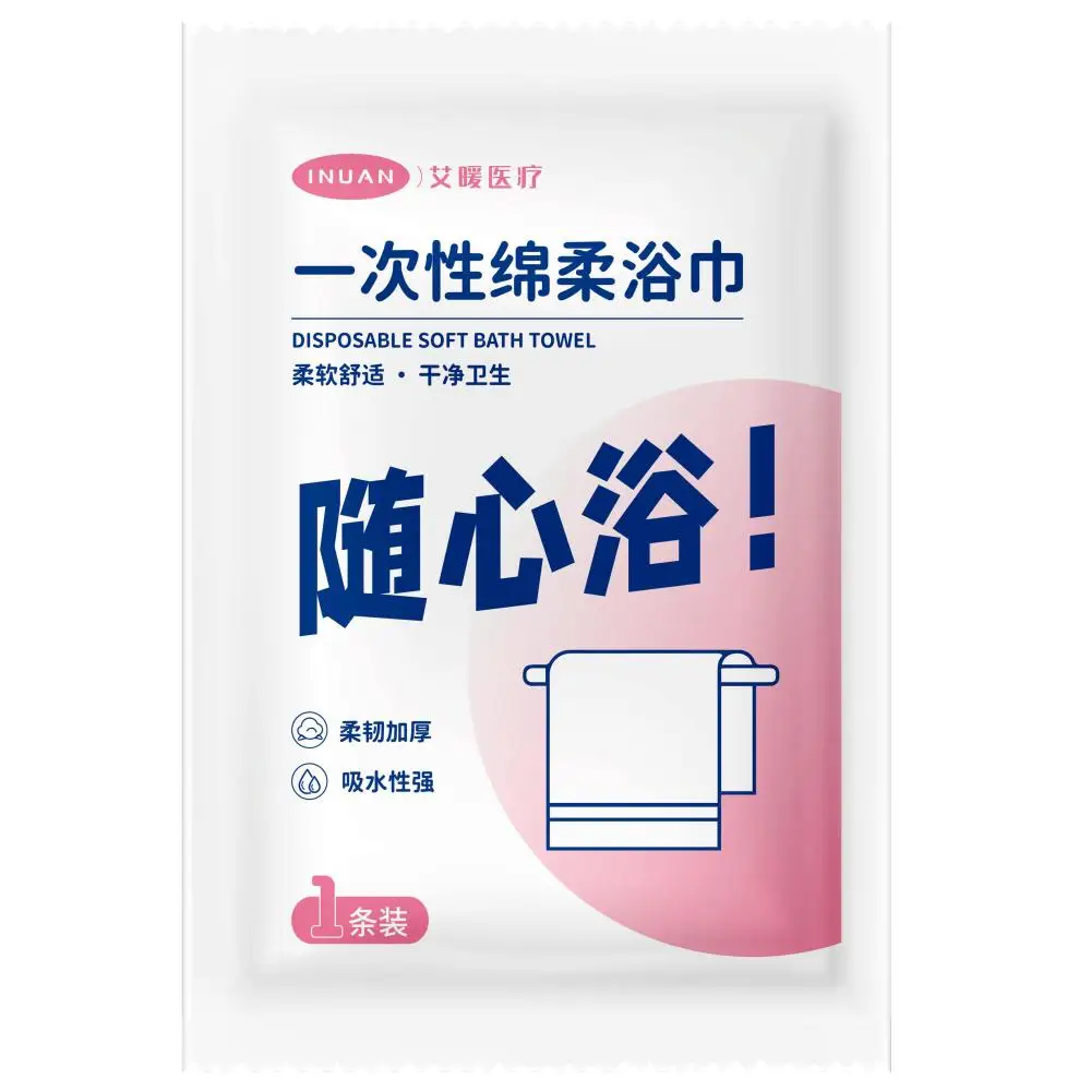 Disposable big bath towel disposable beauty salon spa massage face facial hand body hair bath towels for hotel travel