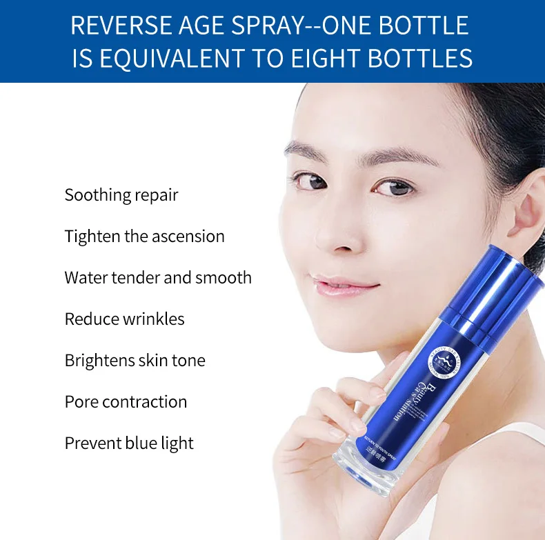 Factory Beauty Mist Sprayer Whitening Serum 2 oz (80 g) Bright Tighten Container Anti-Blue light Essence Spray In Stock