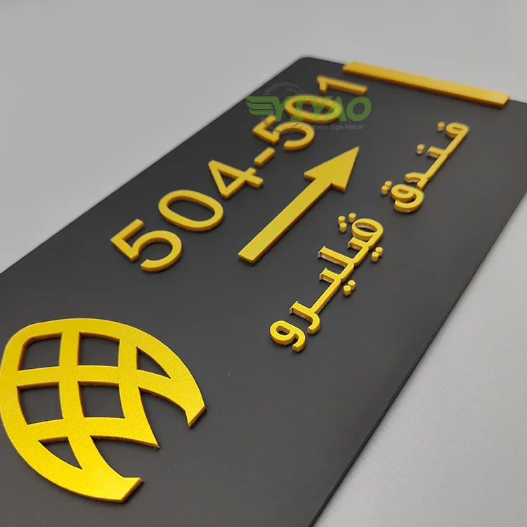 YIYAO room design modern house metal door number plate